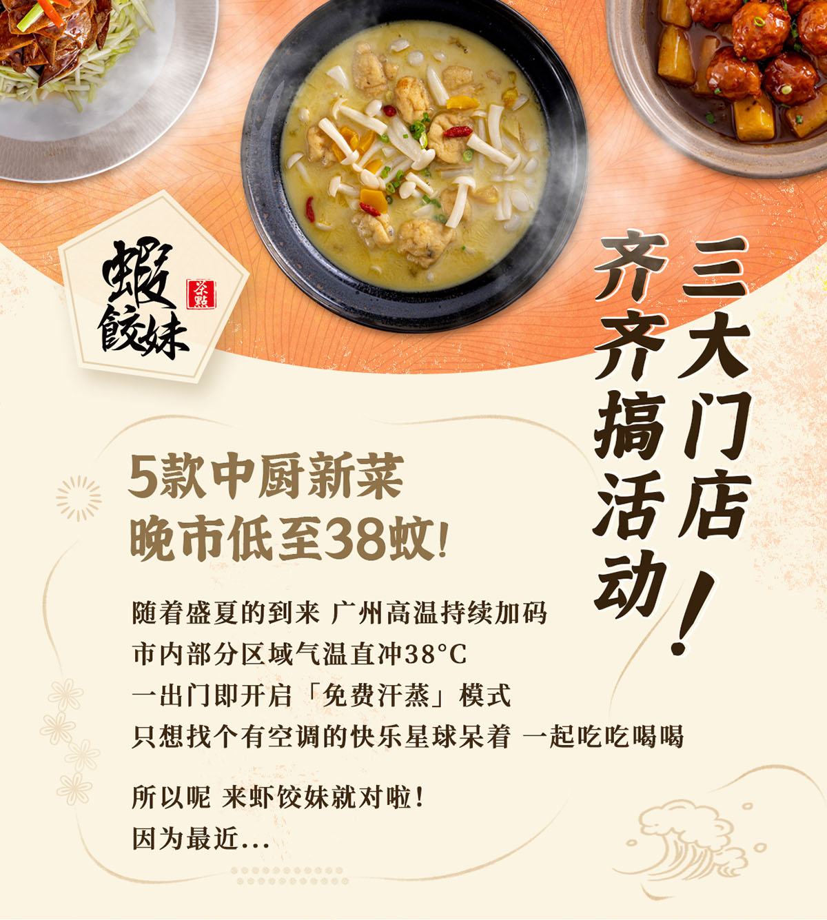 特價菜-01.jpg