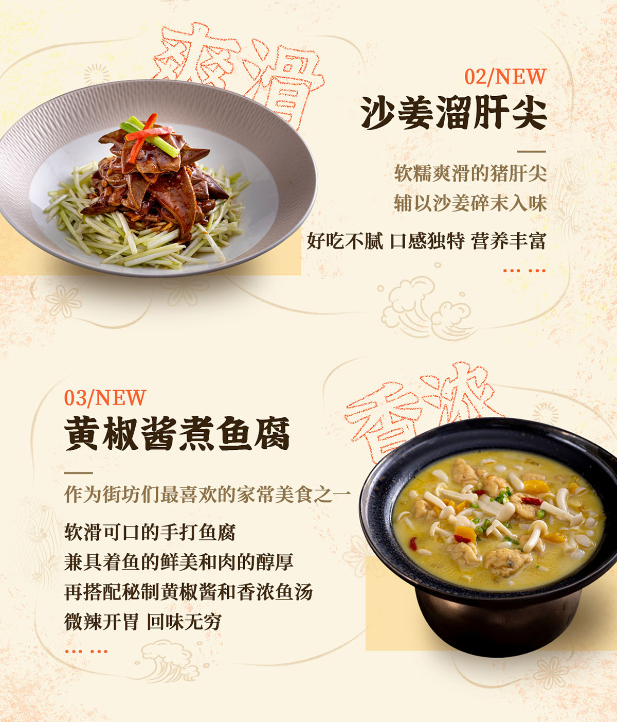 特價菜-03.jpg