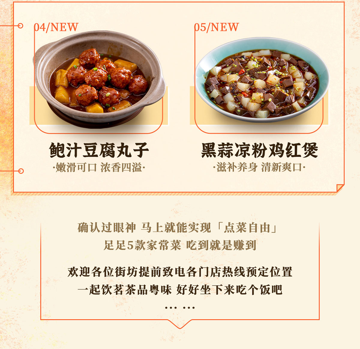 特價菜-04.jpg