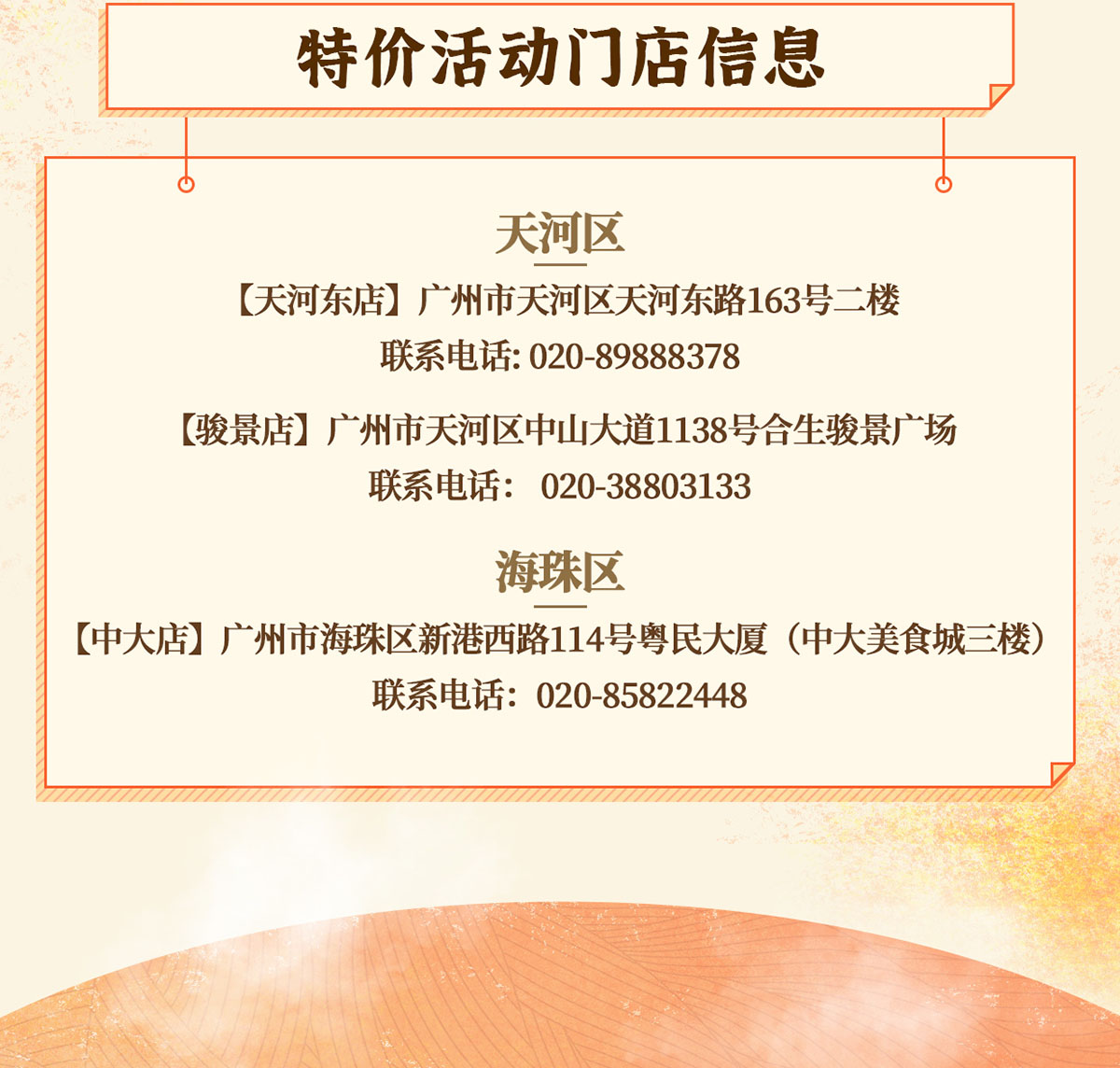 特價菜-05.jpg