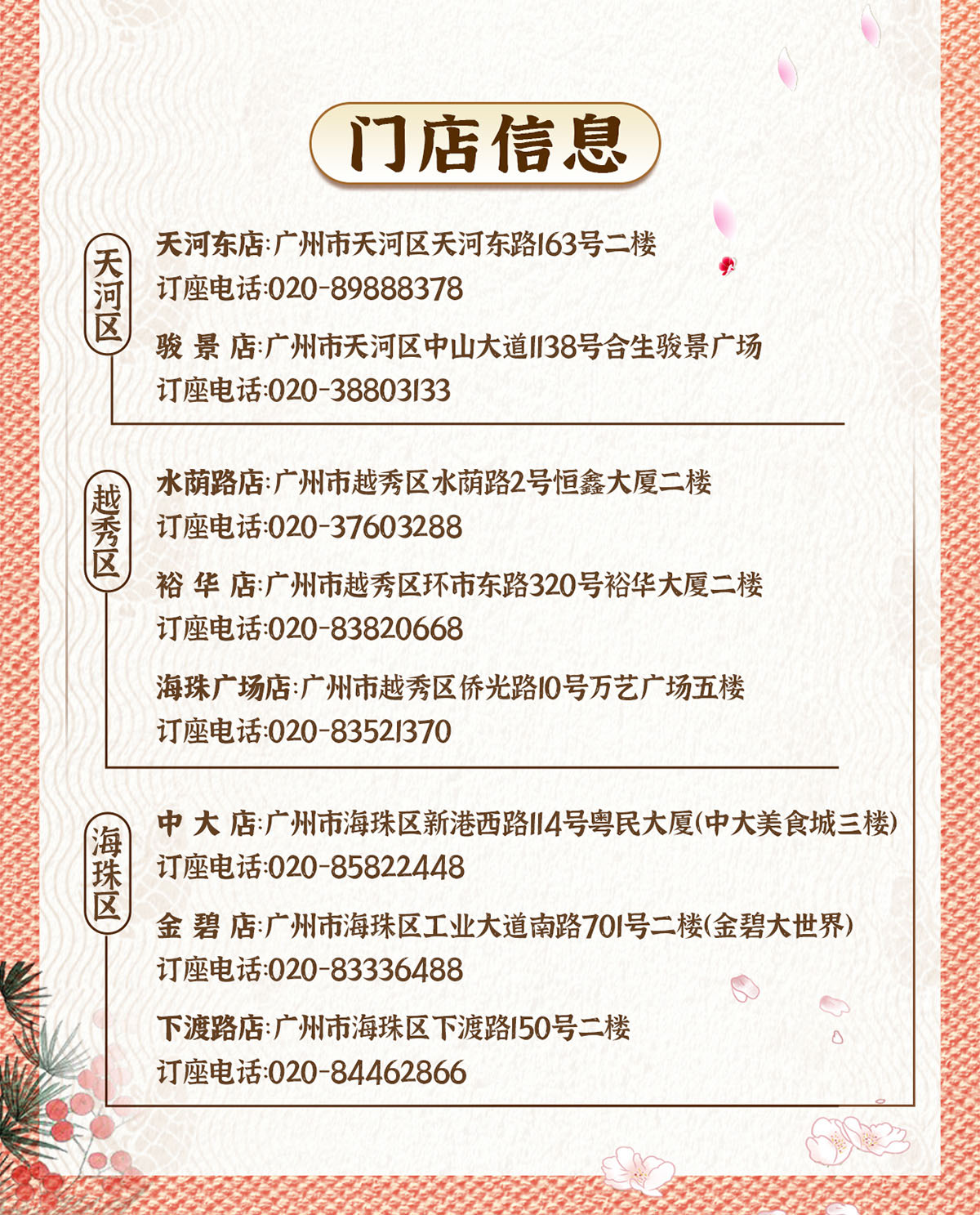 元宵節1_03.jpg
