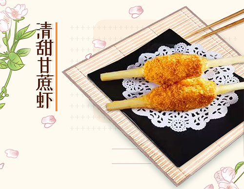 清明限定 傳統美味