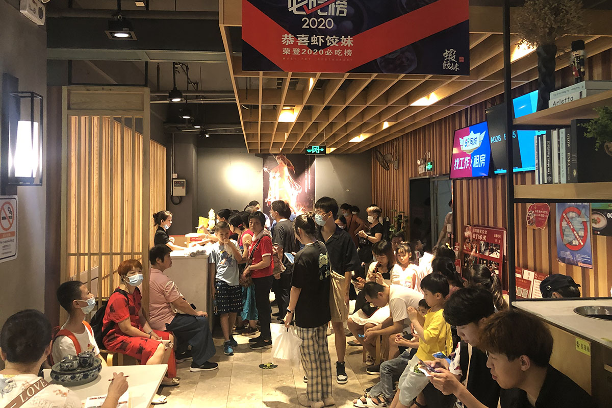 廣州中大店