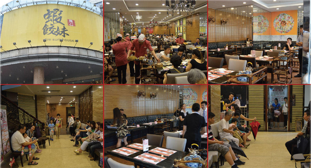 北京水蔭店